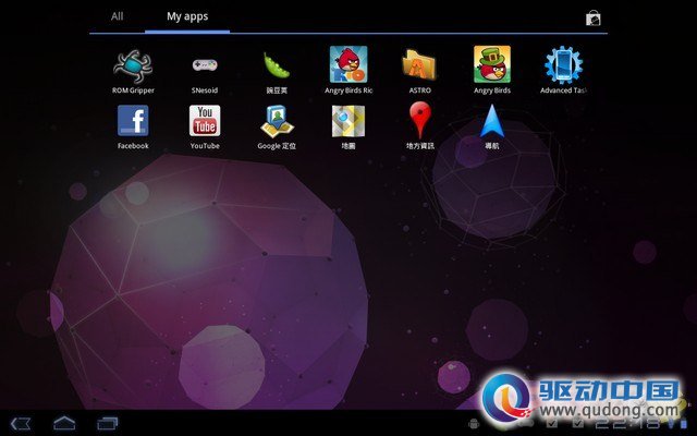 Android 3.0 大将 MOO XOOM 重点试用介绍