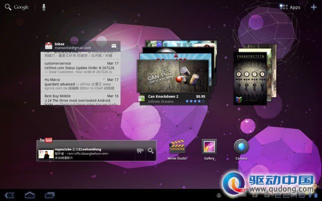 Android 3.0 大将 MOO XOOM 重点试用介绍