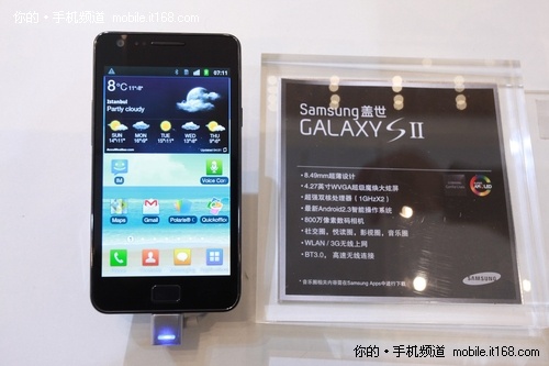 全球最薄三星GALAXY S II图赏