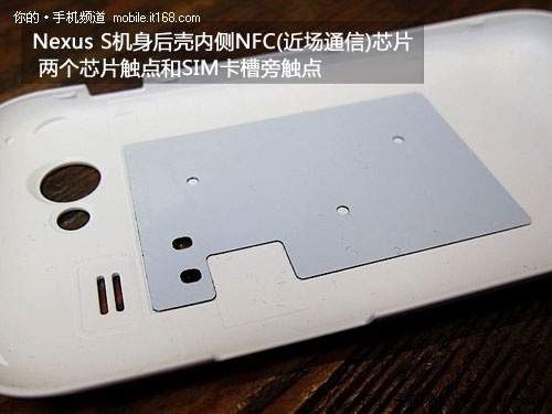 谷歌Nexus S 1500mAh锂电池+电池仓设计