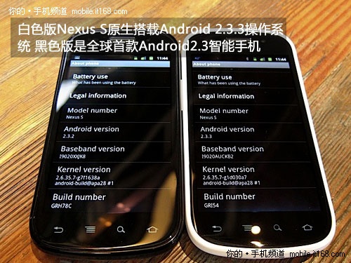 谷歌Nexus S 1500mAh锂电池+电池仓设计