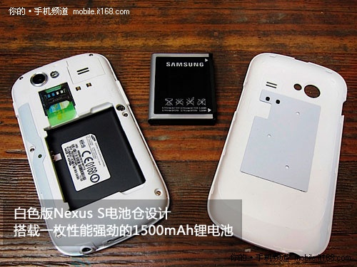 谷歌Nexus S 1500mAh锂电池+电池仓设计