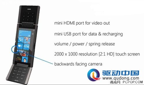 三款翻盖WP7概念机曝光[视频] 