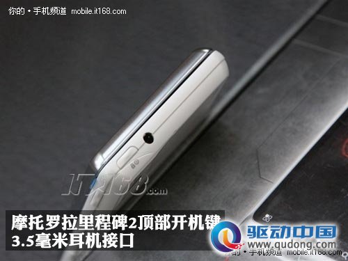 白色里程碑2售价3150元