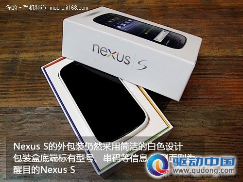 iPhone 4也不过如此 白色版Nexus S开箱