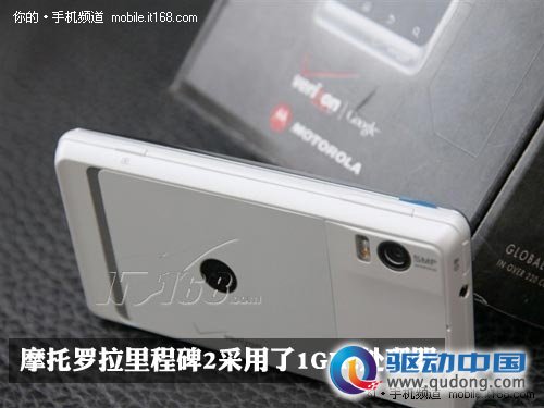 白色里程碑2售价3150元