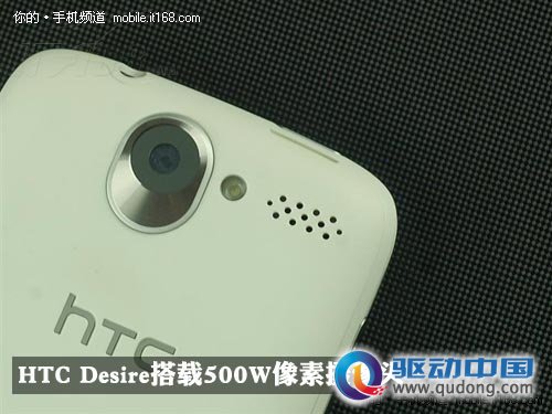 白色HTC G7售价2700元