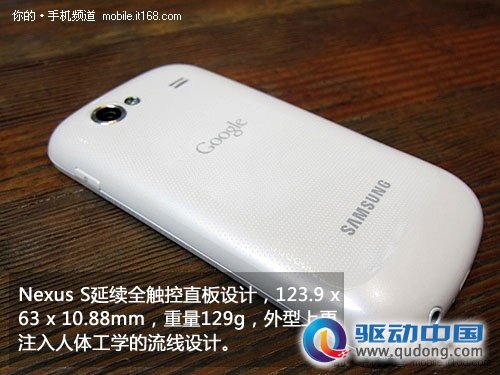 iPhone 4也不过如此 白色版Nexus S开箱
