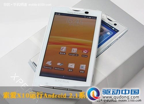 索爱X10售价仅2300元