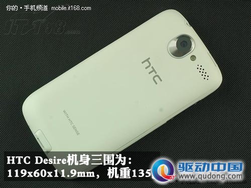 白色HTC G7售价2700元