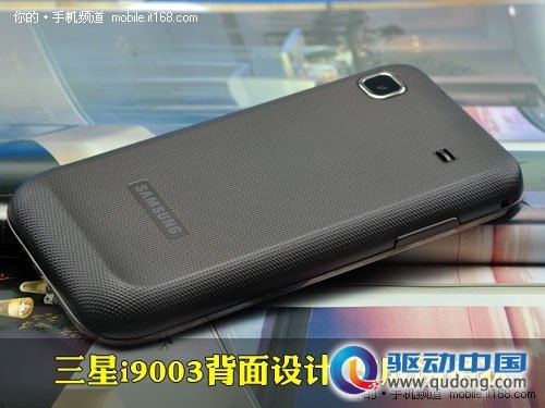 新鲜升级大电池：三星i9003