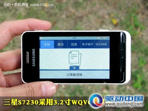 三星S7230：千元Bada机型