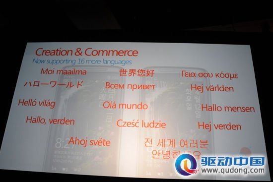 新版WP7将支持简体中文