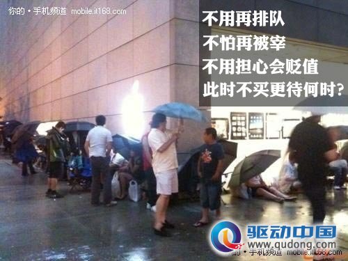 iPhone 4为何跌价？现在出手值不值？