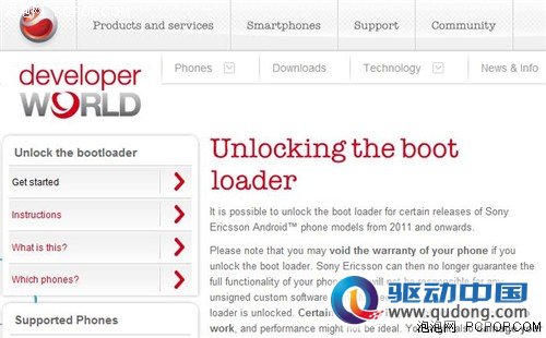 索爱解锁Bootloader新款Xperia都适用 