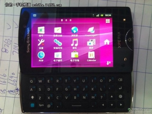 安桌2.3+1GHz处理器 索爱SK17I真机曝光