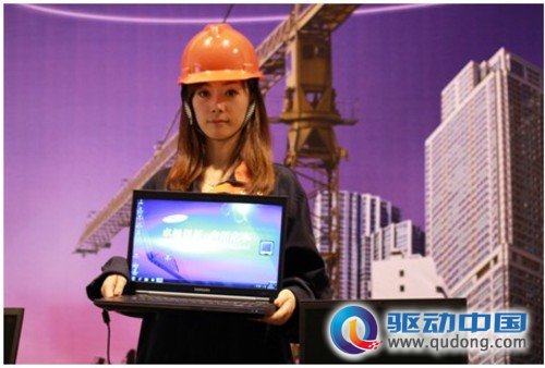 重磅出击  三星商用笔记本Aegis华东地区发布会召开 