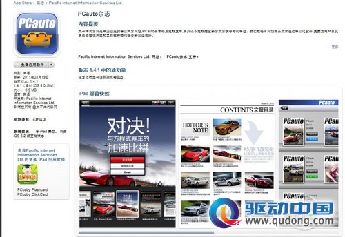 沈阳做人流什么医院好_有什么好的汽车杂志