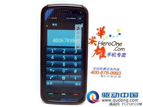 触控人气机王！诺基亚5800劲爆1199元 