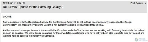谷歌叫停 三星GALAXY S升级Android 2.3受阻 
