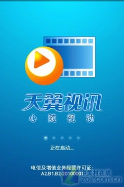 CDMA版本S5660 三星盖世系列I569评测 