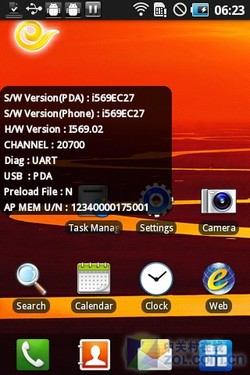 CDMA版本S5660 三星盖世系列I569评测 