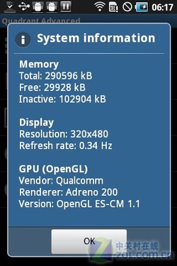 CDMA版本S5660 三星盖世系列I569评测