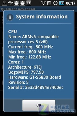 CDMA版本S5660 三星盖世系列I569评测 
