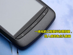 千元安卓智能首选 中兴V880到货继续热销 