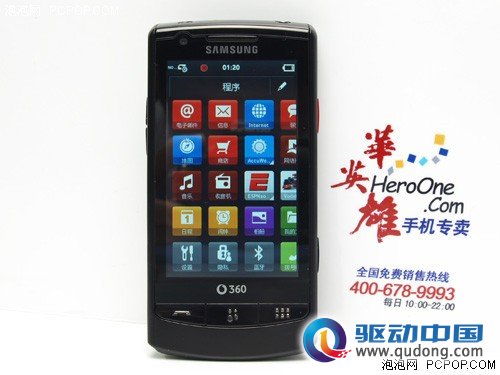 600MHz处理器！智能三星i6410劲爆699 