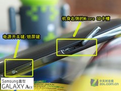 简约触控新品不断 三星盖世S5830再到货 