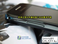 简约触控新品不断 三星盖世S5830再到货 