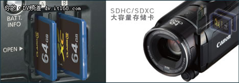 佳能HFS30 （1/2.6英寸 HD CMOS）