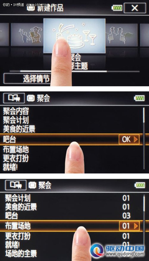 佳能HFM41（1/3英寸新HD CMOS PRO）