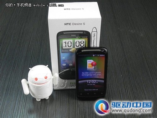 经典机型G7升级版 HTC Desire S售2780