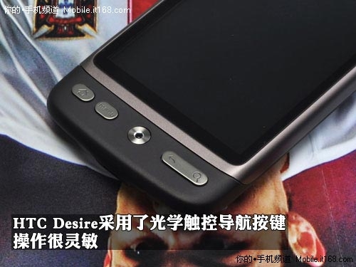 HTC Desire售价2500元