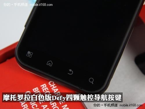 白色Defy首破2000大关