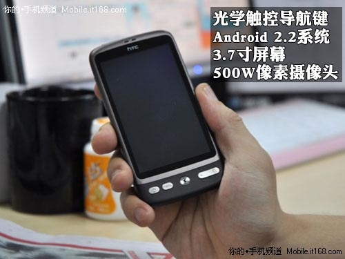 HTC Desire售价2500元