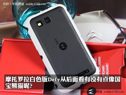 白色Defy首破2000大关