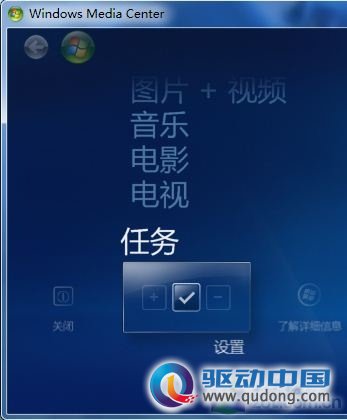 Win 7多媒体娱乐中心 浏览图片更绚丽 