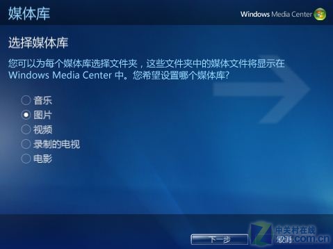 Win 7多媒体娱乐中心 浏览图片更绚丽 