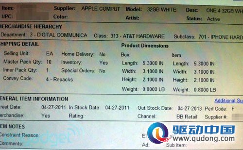 锁定4月27日 32GB白色iPhone 4即将上市 