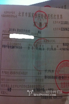 国行iPad 2售价3688 卖场已经开始预定