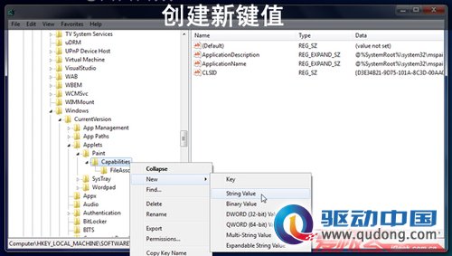 探秘Windows 8系统网络摄像和现代阅读