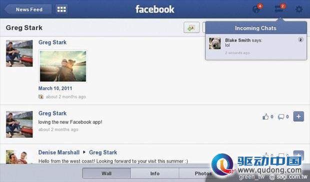 BlackBerry PlayBook的Facebook聊天功能