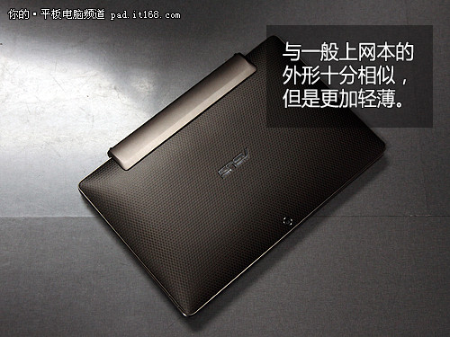 究极造型像极笔记本 TF101终露变形峥嵘