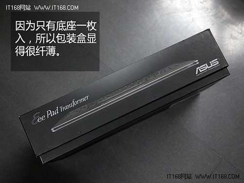 出世庐山真面目 TF101底座鲜热开箱图赏