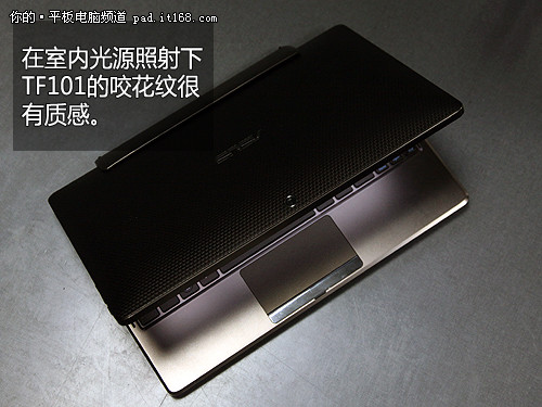 究极造型像极笔记本 TF101终露变形峥嵘