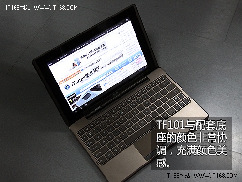 有缝衔接与无缝供电 TF101超前供电理念