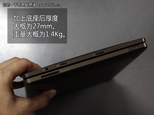 究极造型像极笔记本 TF101终露变形峥嵘
